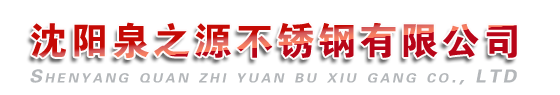 青島水清木華環(huán)境工程有限公司